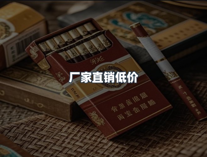 服务优势